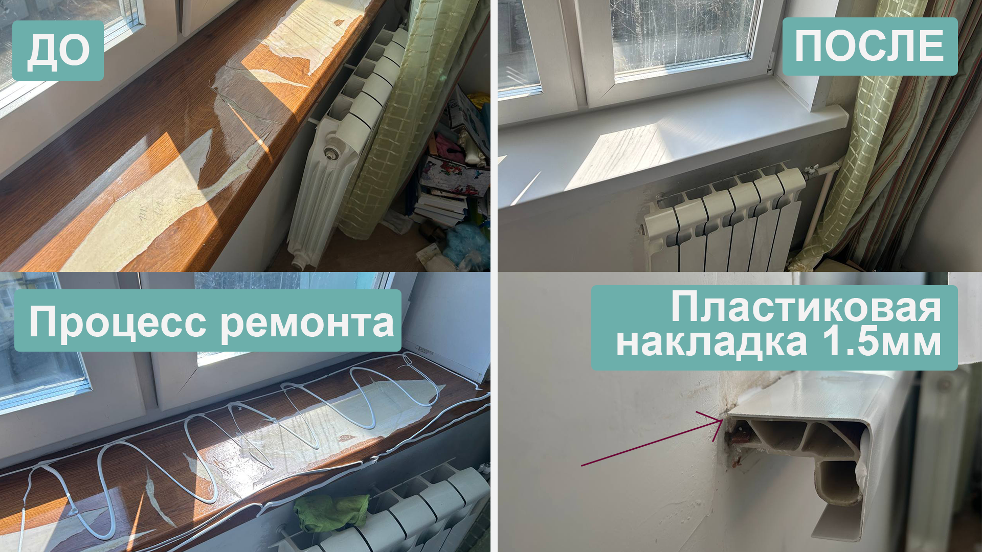 Заголовок